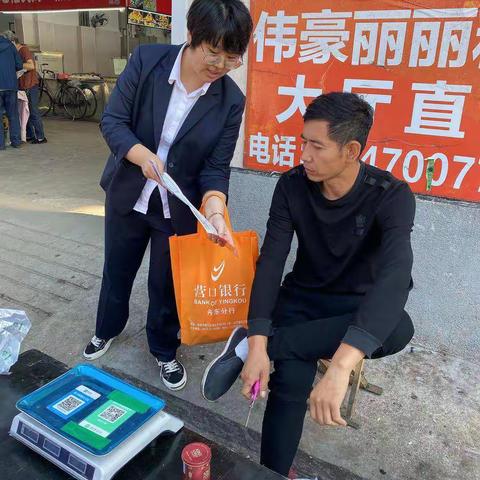 营口银行丹东分行营业部开展整治拒收人民币现金宣传活动