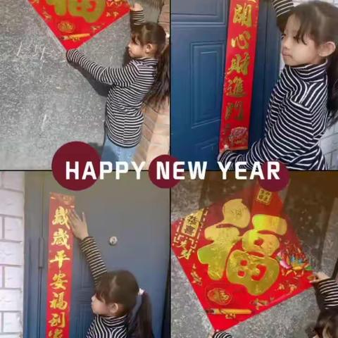 “年味”里的劳动美—— 林西镇高庄子中心小学龙年春节劳动教育实践活动
