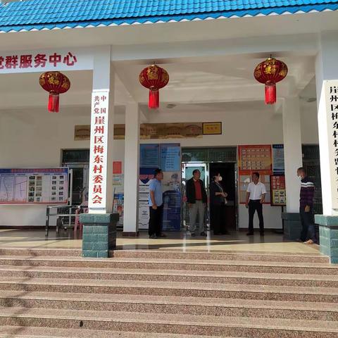 梅东村委会春节维稳工作简报