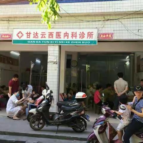 海口市卫生局“双创”巡查暗访2组7月25日情况通报（二）