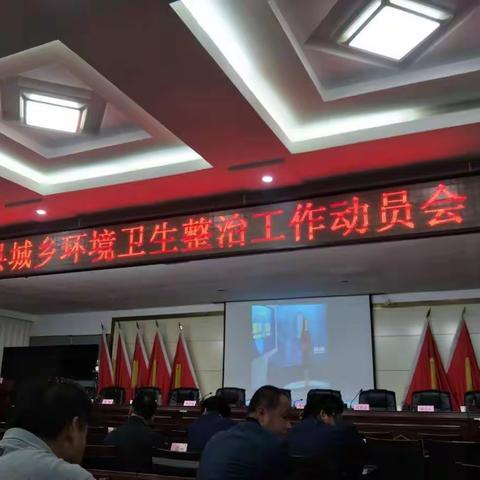 水利糸统干部职工集中开展包扶村环境卫生综合整治工作