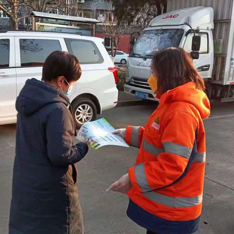 【唐山市丰润区】开展垃圾分类宣传活动