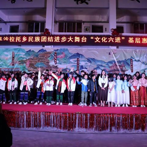 承百年红色基因，颂党光辉历程，用激情点燃梦想，用青春搭建舞台——元阳县沙拉托乡“文化六进”到校园，正式开演。