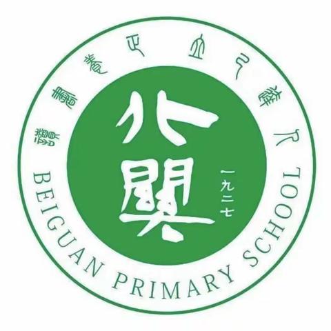 “云端”教学在进行，凝心聚力促成长——北关小学二年级线上教学第五周纪实