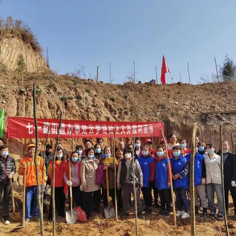 共植一片绿  同筑绿家园 ——云梦堤社区组织开展植树活动