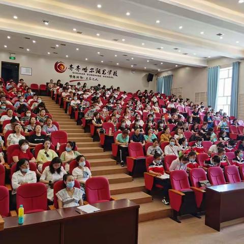 2021年6月12日富拉尔基区参加齐市学前教育“安吉自主游戏”培训会