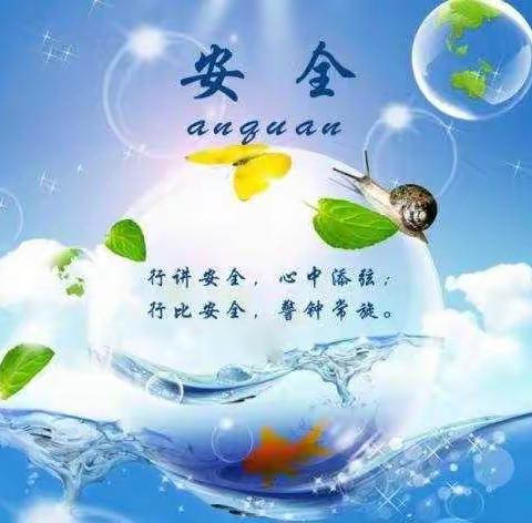 安全无小事，防患于未然——富区教育局对燃气存在安全隐患的民办幼儿园进行检查