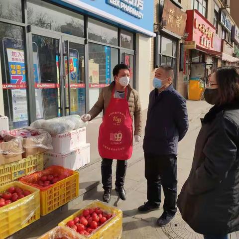 西安市市场监督管理局农贸市场监督检查组第一督导小组督导检查灞桥区保供应保民生、连锁超市果蔬店出店经营