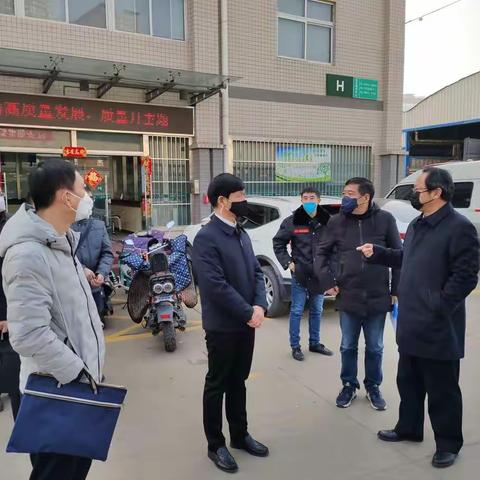 西安市市场监督管理局对部分农产品批发市场开展疫情防控及市场供给工作督导检查