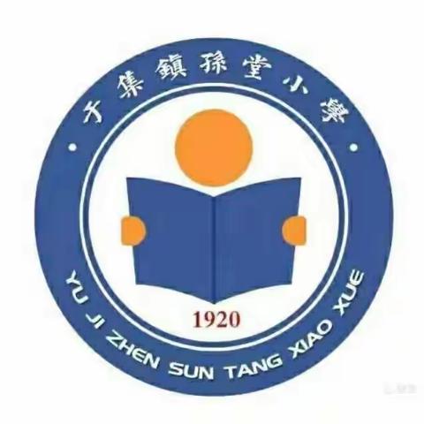 观摩数学名师课，享受数学教育——第十四届小学数学教学改革观摩交流展示培训