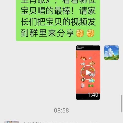 “疫样时光，童样精彩”——明德小学附属幼儿一周活动纪实