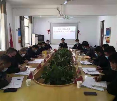 东方街道办事处认真贯彻落实区委政法工作会议精神