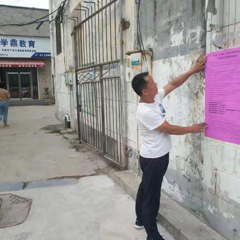 张贴扫黑除恶宣传通告，决战决胜，扫除黑恶。