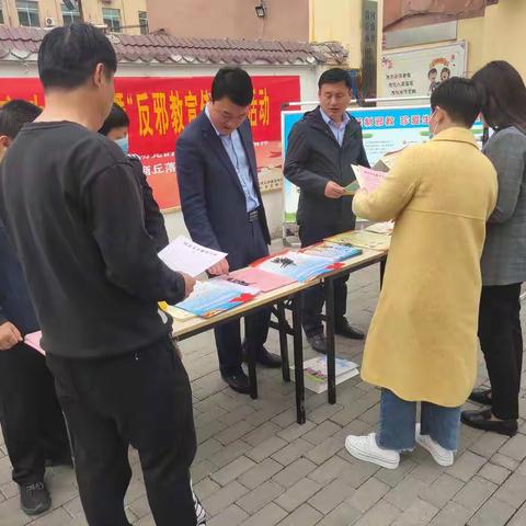 东方街道办事处深入开展国家政治安全暨反邪教宣传活动