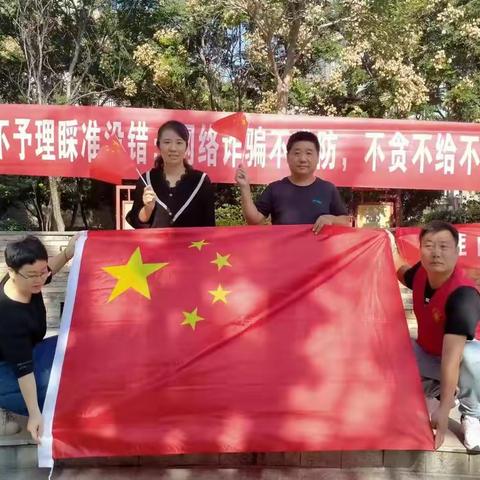 东方街道办事处积极开展 “迎十一、庆国庆”法治宣传活动