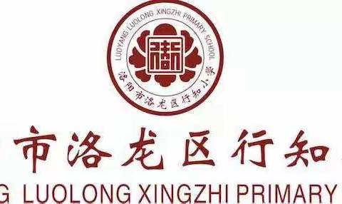 【聆听窗外声音】洛龙区行知小学参加统编教材语文培训纪实（一）