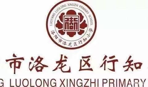 【生活语文】朗读者——二年级展示篇