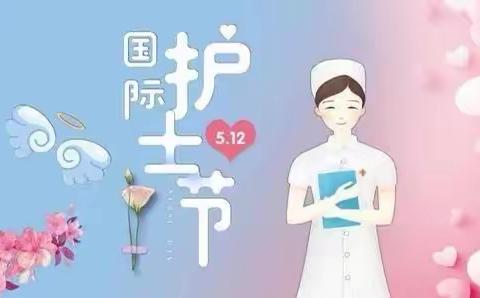 5.12国际护士节系列活动之操作技能大赛