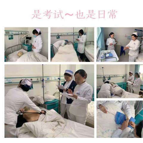 邓州市人民医院护理部进行“2019年第一季度护士分层次考试考核”