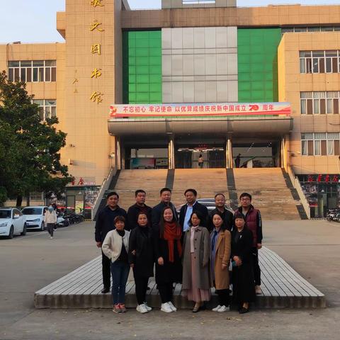 【文明摇篮  法治先锋】第二期 学习总结