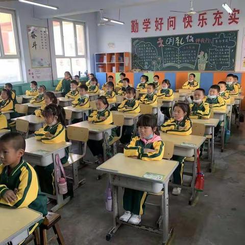 蒙养之始，德育为先——记威州镇中心小学德育活动