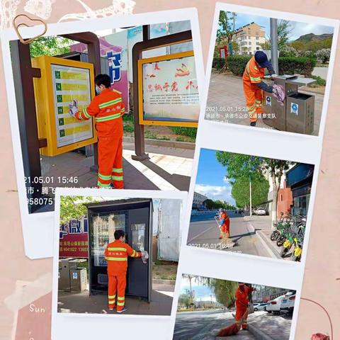 致敬美丽城市的缔造者