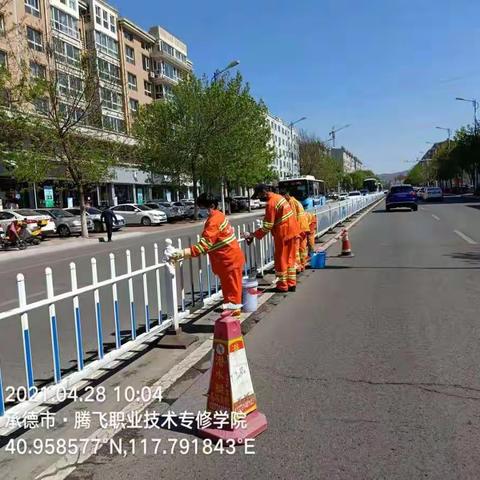 康达物业《洗出美丽双滦》