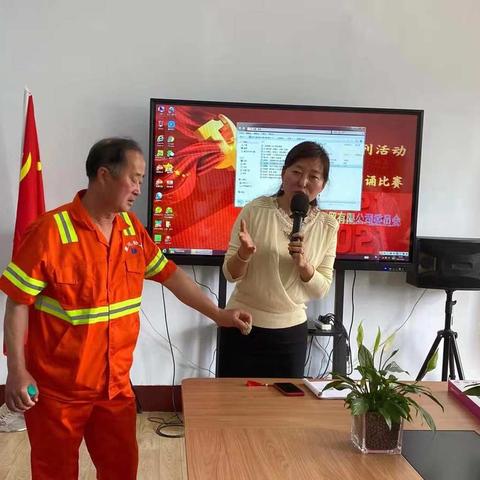 共唱红歌颂党恩  康达物业守初心