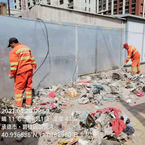 2021年4月30日周工作总结