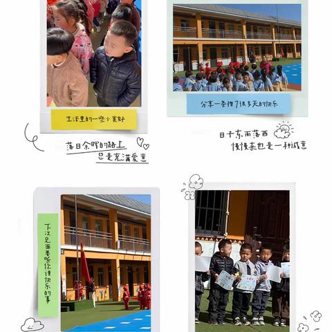 榆林市第十幼儿园小二班第七周精彩瞬间