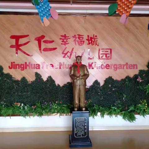 中宁县天仁幸福城幼儿园“赛教学展风采促成长”为主题的教师赛教活动圆满成功