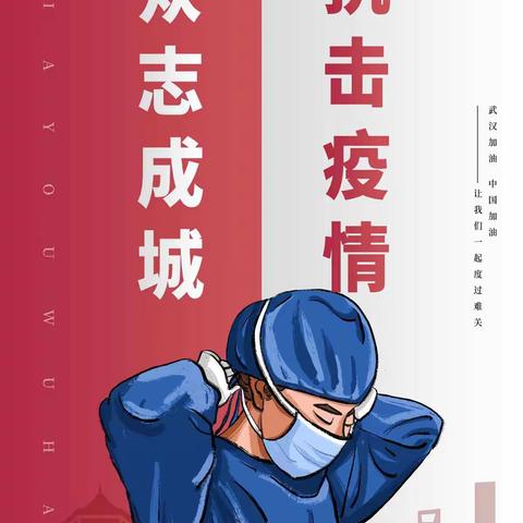 “停课不停学，停课不停研，隔屏不隔爱”——天仁幸福城幼儿园全体教师线上教研在行动