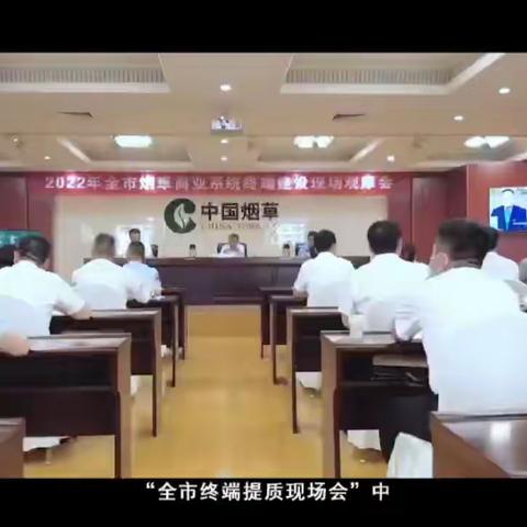 挺膺担当 激扬青春——向全省十佳优秀基层一线员工学习