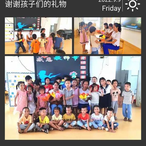 双节迎师恩、喜迎中秋，三哨幼儿园大二班主题系列活动