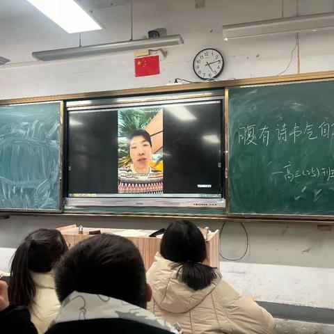 高三三部主题班会-“腹有诗书气自华”董宇辉小作文