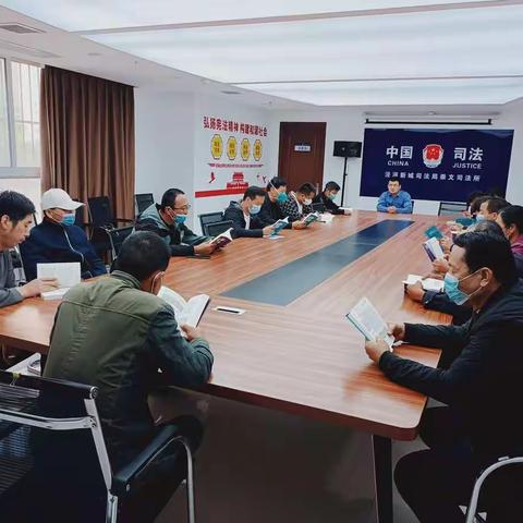 泾河新城崇文司法所开展社区服刑人员警示教育活动