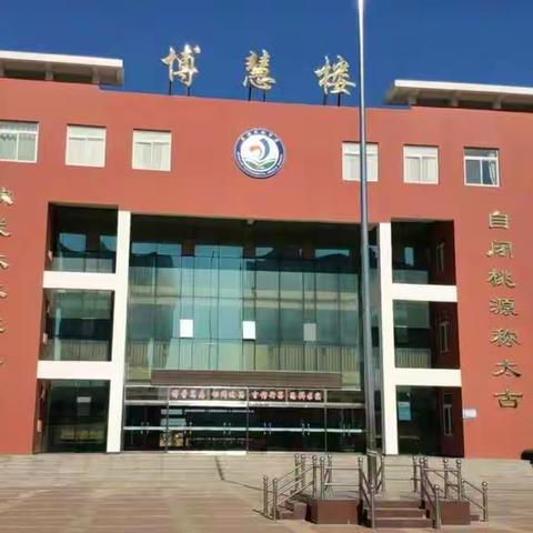 东津巾帼文明岗       全面做好防疫战 ——记东津实验中学妇联抗击疫情工作纪实