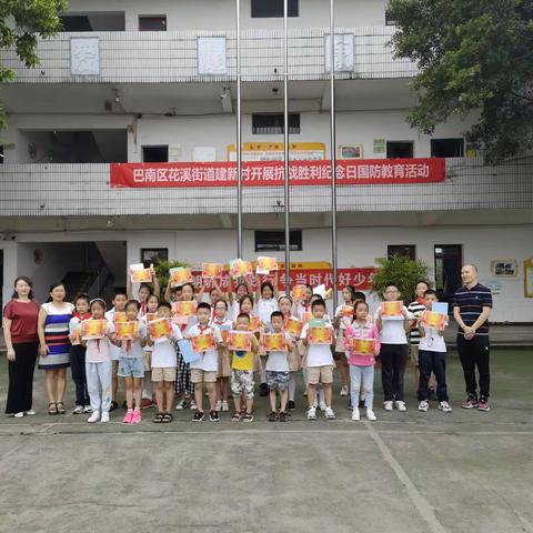 强国之行，始于少年，铭记历史，复兴中华