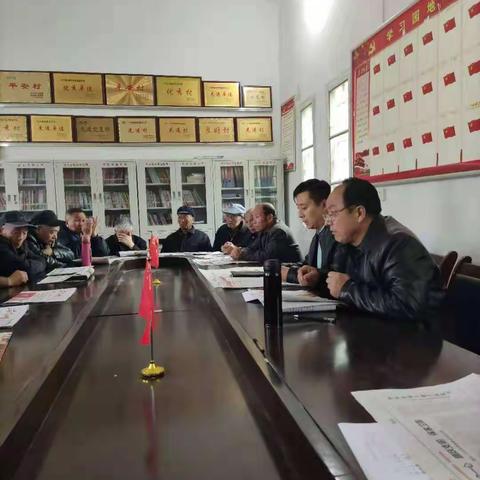 武功镇徐杨村党支部召开全体党员干部会议，学习第十九届五中全会精神