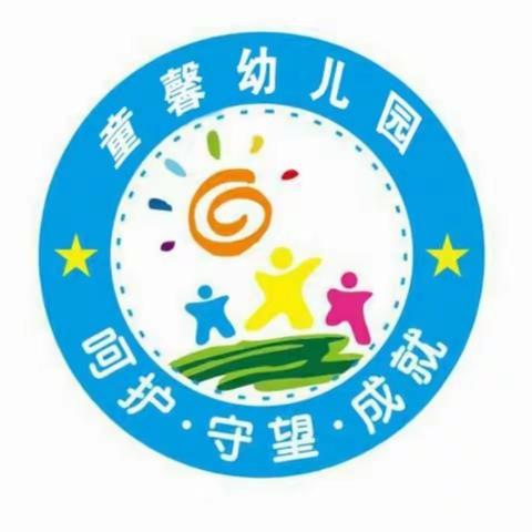 题目：【童心向阳】童馨幼儿园不输在家庭教育《教育、从接纳开始》之三：“接纳”是“教育”的前提