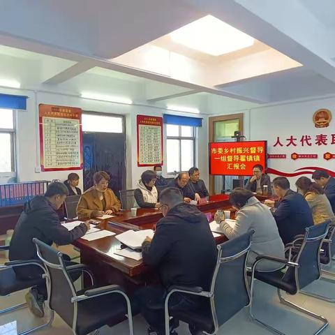 洛阳市委乡村振兴督导一组到翟镇镇督导乡村振兴工作
