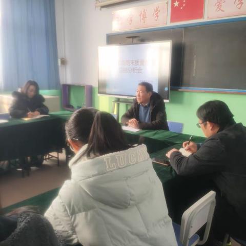 “凝心聚力论质量，总结反思促成长”——韩尚李小学期末质量检测分析会
