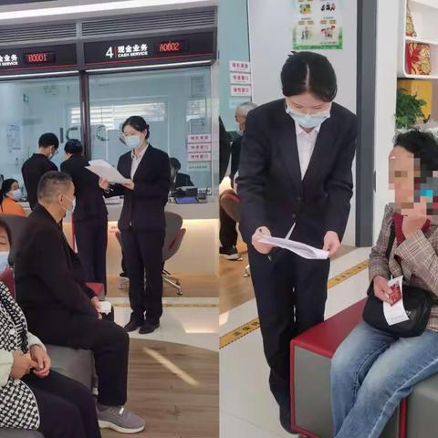 仙桃支行“赢在厅堂”活动快报（第2期）