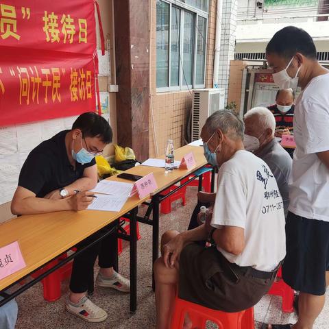 矮岗村“两代表一委员”联络站开展接待日活动