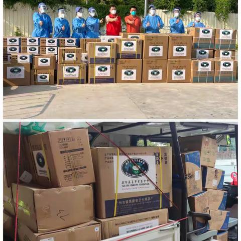 爱心捐赠物资，助力疫情防控