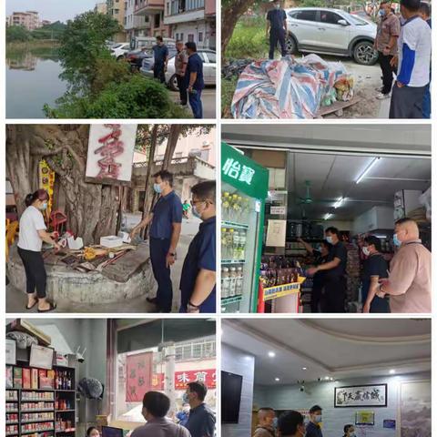 人和镇矮岗村2022年11月18日环境整治行动