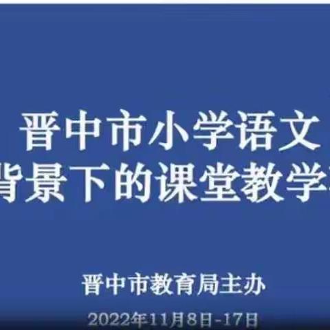 融融初冬万事竞   砥志研思学正浓