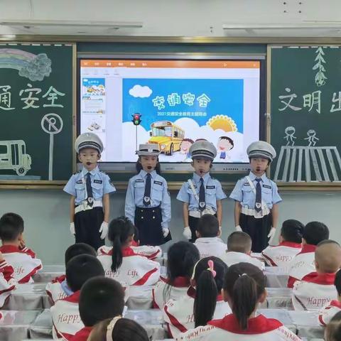 文明交通  安全“童”行——白银区第三小学一年一班召开主题班会