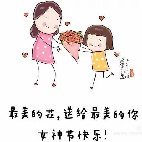 🌸与你邂逅浪漫春天🌸天乐幼儿园女神节亲子联欢会