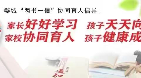 【虹小·教研】悠悠端午粽，浓浓教研情——记虹路小学语文组集体备课展示②